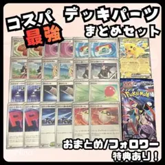 ヒロ　（プロフ要確認）様 リクエスト 2点 まとめ商品