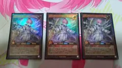 ラッシュデュエル　レジェンド　プリースト　ウルトラ