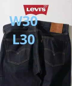 新品Levi's 501ジャーナルスタンダード リーバイス 別注 W30 L30