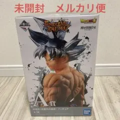 一番くじ　ドラゴンボール　A賞 孫悟空　身勝手の極意　フィギュア　未開封