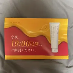 マナラホットクレンジングゲルマッサージプラス 7日分