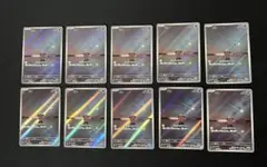 ポケモンカード ピィ AR 10枚