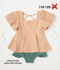 新品　ユナイテッドアローズグリーンレーベル　女の子　水着　110 120