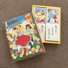 昭和レトロ　キャンディキャンディノート 昭和 レトロ キャンディ キャンディ お絵かき 着せ替え ショウワ