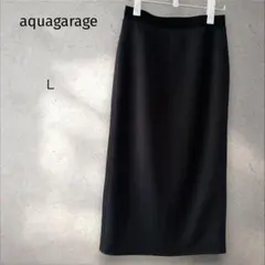 aquagarage＊ブラック タイトロングスカート 【L】ロング丈 シンプルのサムネイル