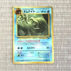 オムナイト ◇ 拡張シート第3弾(緑版) - メルカリ