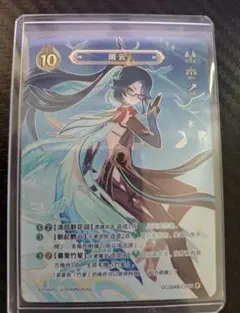 七聖召喚カード 魈 原神 ランク4 等級4 最高レア 中国限定 - メルカリ