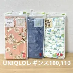 A21新品★ユニクロレギンスセット100-110cm★ディズニー花柄他