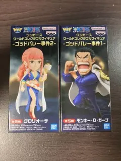 2026年最新】ワンピース ワーコレの人気アイテム - メルカリ