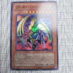 北米版 幻影の騎士ミラージュナイト DCR 遊戯王 海外 英語 米 在庫2
