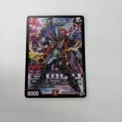 ↑↑ブランド デュエルマスターズ デュエマ