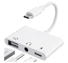 【未開封】 USB-C typeC 3-in-1 USB 変換アダプター