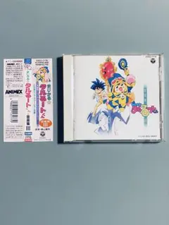 まじかる☆タルるートくん 音楽集III　国内盤　CD レア