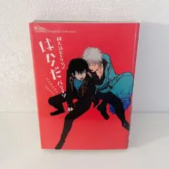 2026年最新】パライソ はらだの人気アイテム - メルカリ