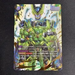 ドラゴンボール フュージョンワールド セル シークレットパラレル sec