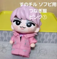 すのチルソフビ 様専用 プロフ必読 りんご731 着物 服 すのチルソフビ  プロフ必読 りんご731 服 メルカリ - 着物 着せ替え服・アウトフィット