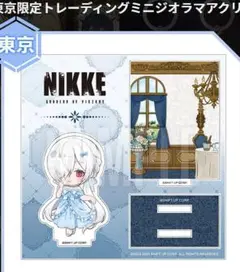 勝利の女神 NIKKE 非売品 シンデレラ グレイブ セット Amazon.co.jp: 勝利の女神：NIKKE アクリルスタンド