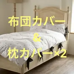 gelato pique sleep モノグラム柄 カバー セット