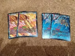 ラッシュギガハート