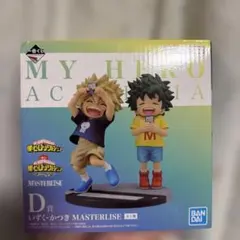 ヒロアカ 一番くじ 連なる星霜 D賞 いずく かつき