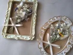 ドライフラワーアートフレーム2点セット