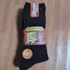新品　紳士用　厚手ソックス 4足セット 24-26cm