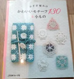 みくまま様 リクエスト 2点 まとめ商品