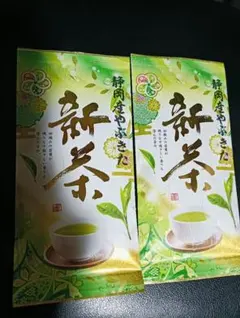静岡産やぶきた 掛川新茶のサムネイル