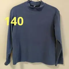 ユニクロ　ソフトフリース　ハイネック　Tシャツ　140
