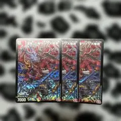 2026年最新】ゲドウ権現の人気アイテム - メルカリ