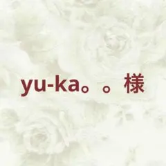 yu-ka。。様 リクエスト 5点 まとめ商品