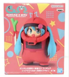 GUNDAM x 初音ミクフィギュア シャアザクくるみ(少し傷破れ有)新品未開封
