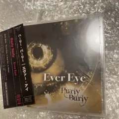 Hurly Burly Ever Eye CD ヴィジュアル系