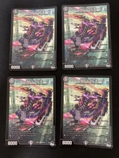 3時間オク‼️【メルカリ便‼️】アーテルゴルギーニ 初期