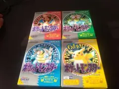 ポケットモンスター ゲームボーイ 赤緑青ピカチュウ