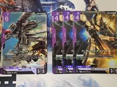 ガンダム・バルバトス（第1形態） グシオンリベイク セット ガンダム