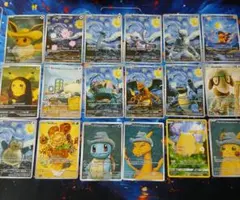 ポケカ　海外限定　星月夜セット