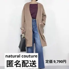 【美品】 natural couture ポケファーコート ノーカラーコート