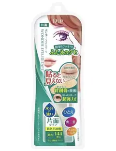 説明文読んでください！D-UP ワンダーアイリッドテープ 片面タイプ 179枚入のサムネイル