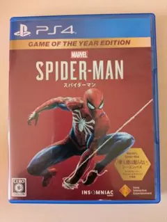 MARVEL SPIDER-MAN