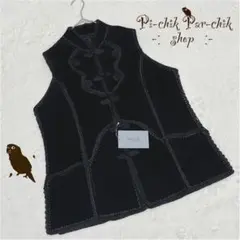 【GRACE CLUB】✨️希少 ✨️スエード ベスト ブラック freeサイズ