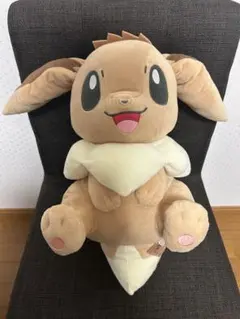 I LOVE EIEVUI めちゃでかぬいぐるみ　イーブイ ゆったりリラックス
