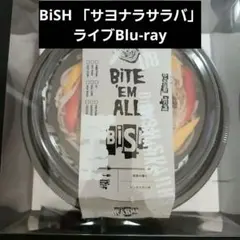 2025年最新】ビッシュの人気アイテム - メルカリ