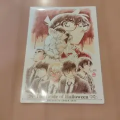 名探偵コナン　映画 ハロウィンの花嫁　下敷き 　未開封