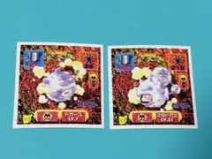 ポケモン アマダ 最強シール烈伝 ドガース マタドガス - メルカリ