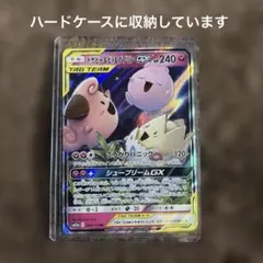 ポケモンカード　トゲピー&ピィ&ププリン