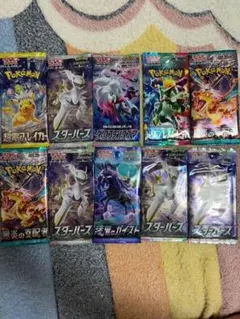 ポケモンカード　10パック　まとめ売り　絶版　スターバース　ダークファンタズマ