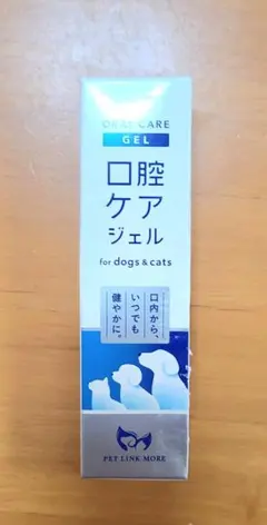 犬猫　口腔ケアジェル　口内　ペット