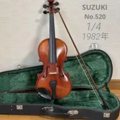 Suzuki No.520 バイオリン　3/4 ケース付き　スズキ　1992年 Yahoo!オークション -「スズキバイオリン 520」の落札相場・落札価格