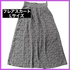 【しまむら美品】フレアスカート Lサイズ ブラック ホワイト花柄